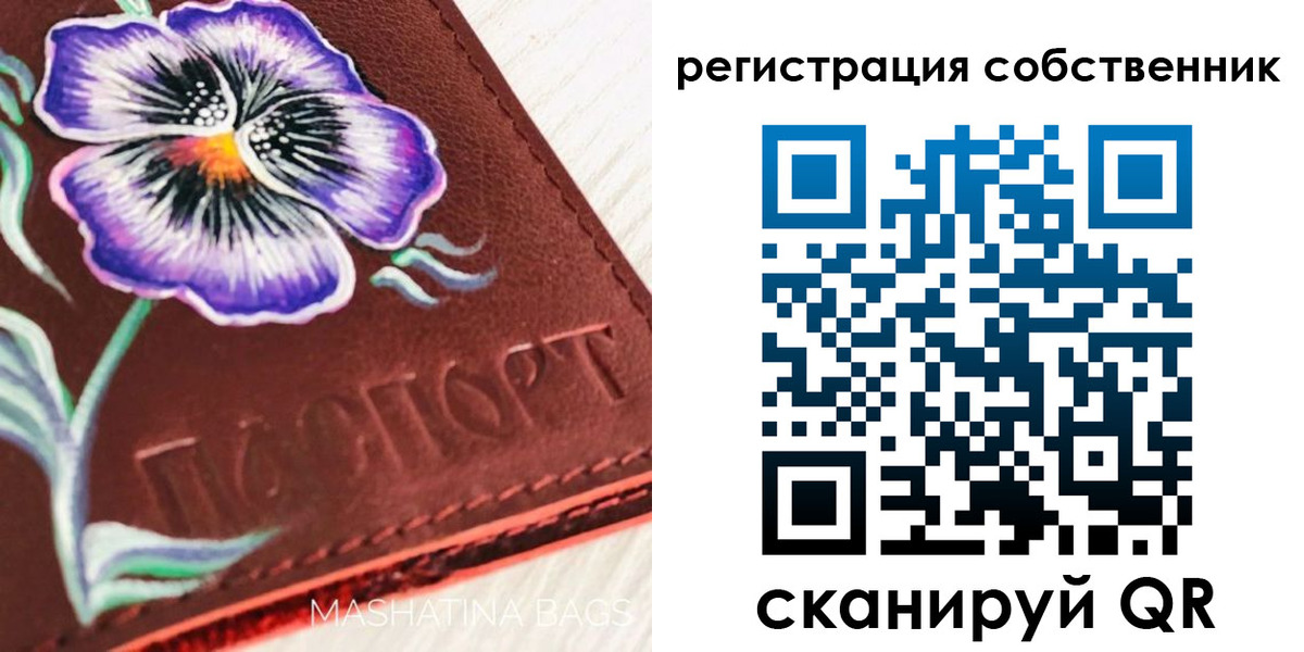регистрация в Усмани
