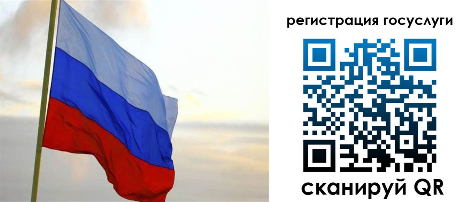прописка иностранных граждан в Усмани