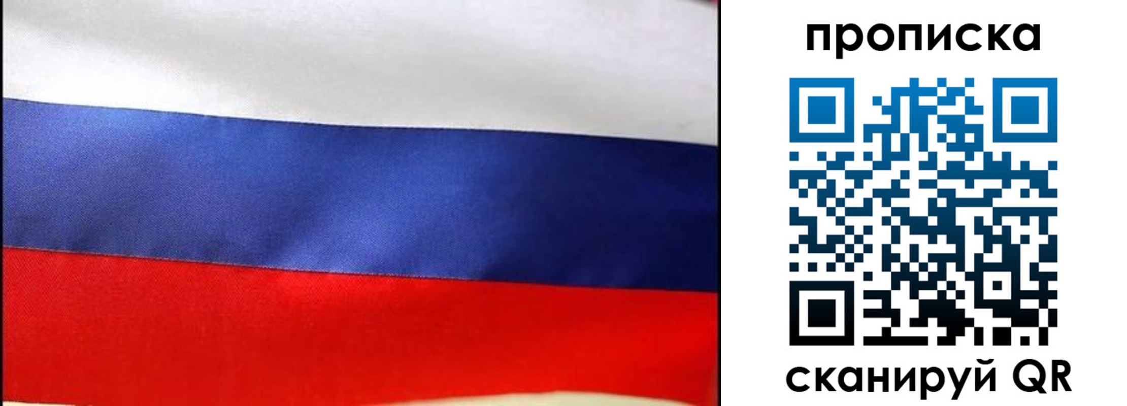 временная регистрация адрес в Усмани
