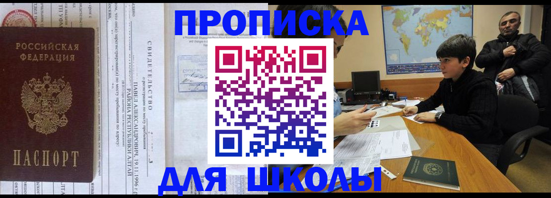 регистрация в Усмани